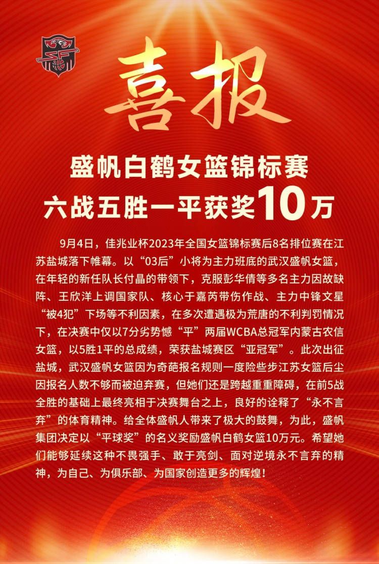 据了解，由于拉特克利夫会带来他认为能扭转局面的人，所以曼联现任足球总监约翰-默塔夫也将离开现有职位——在CEO阿诺德之后。